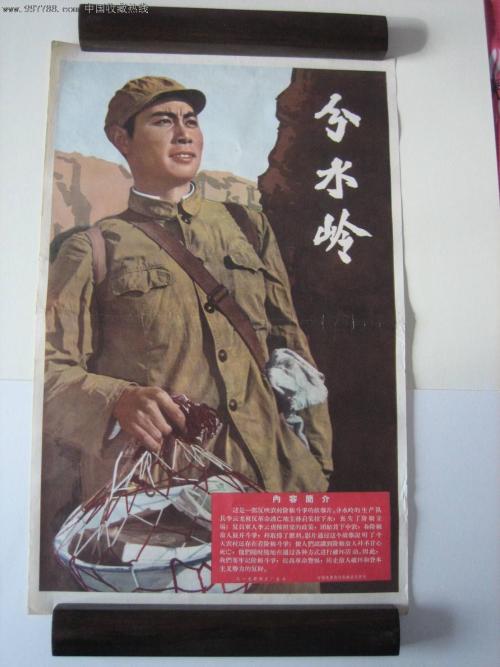 购买假的中专文凭